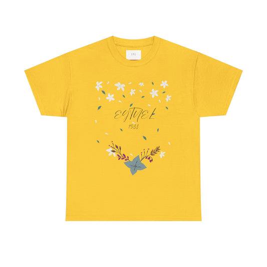 Floral Garden Cotton Tee, Nature-Inspired Unisex Tee for Casual Wear, Gift for Moms, Birthdays, or Summer Celebrations, Eco-Friendly [...]